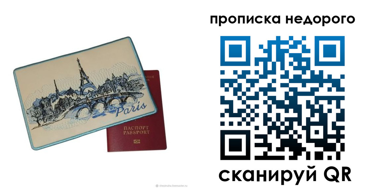 миграционный учет в Заводоуковске