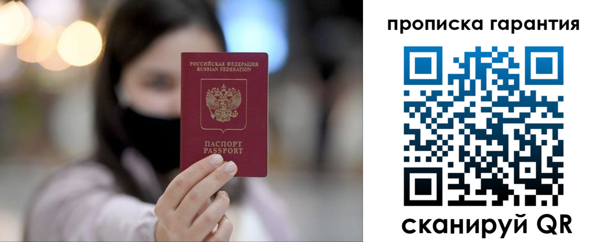 пропишу в квартире в Заводоуковске