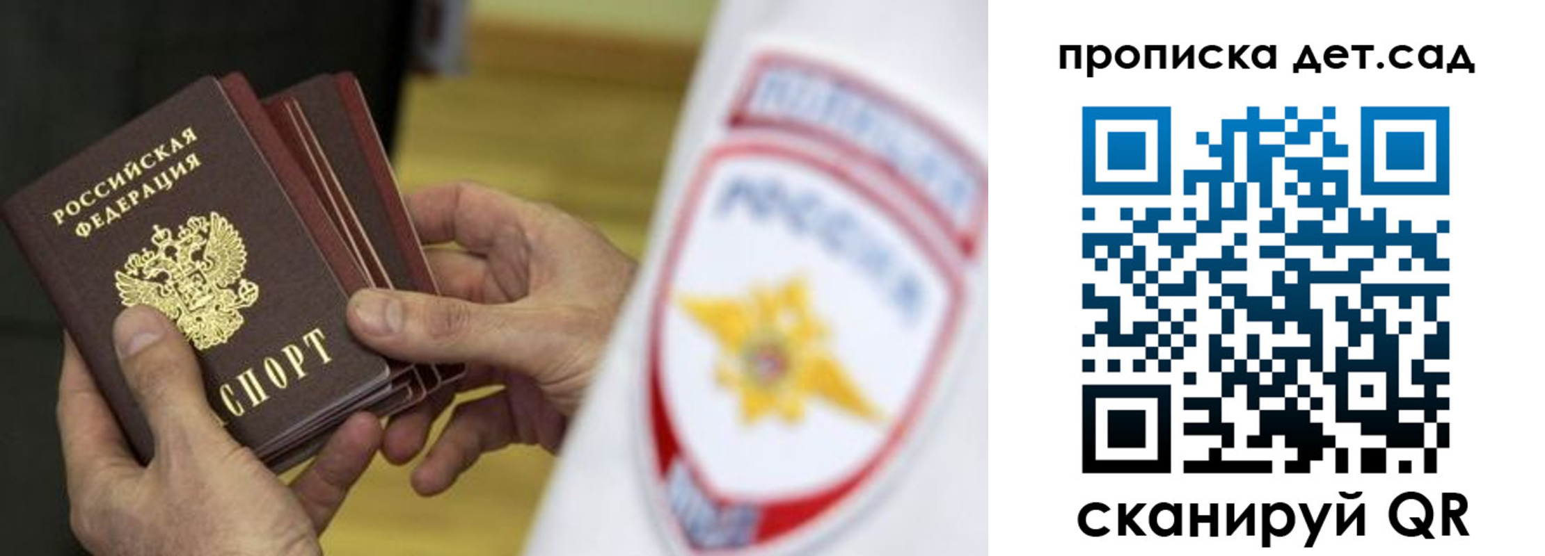 прописка иностранных граждан в Заводоуковске