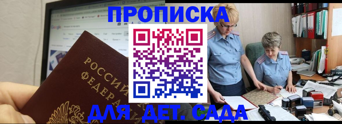 временная регистрация госуслуги в Заводоуковске
