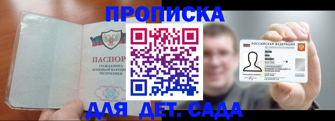 прописка иностранных граждан в Заводоуковске