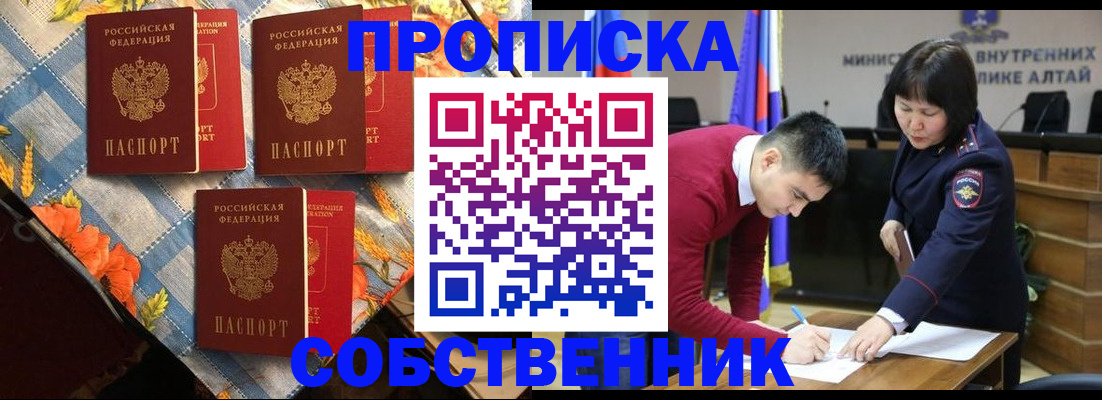 временная регистрация гарантия в Заводоуковске